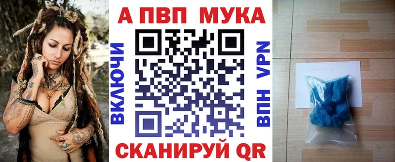 omg tor  Певек  А ПВП мука  что такое наркотик 