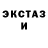 Метадон белоснежный Matt Godkin