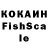 MDMA кристаллы Phael Zinho