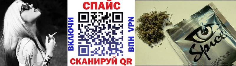 БУТИРАТ Butirat Певек