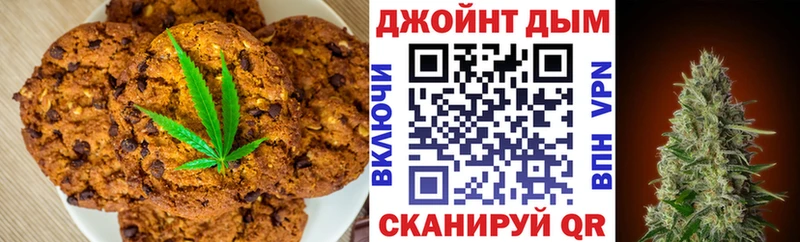 дарк нет формула  Певек  Cannafood марихуана 