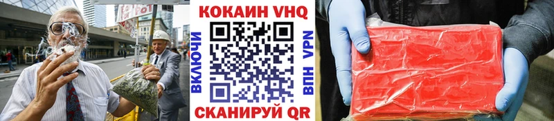 hydra зеркало  Певек  КОКАИН VHQ 