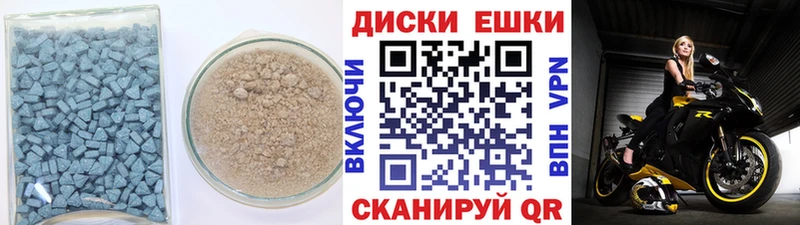 Ecstasy таблы  купить закладку  Певек 