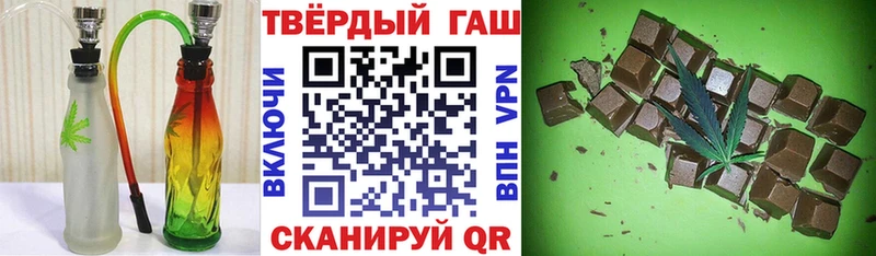 купить   Певек  ГАШИШ ice o lator 