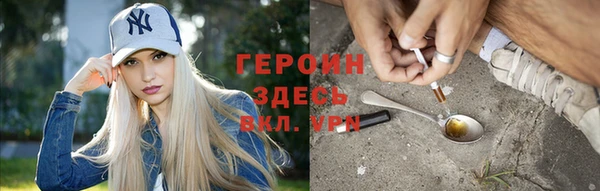 2c-b Балабаново