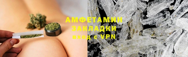 2c-b Балабаново