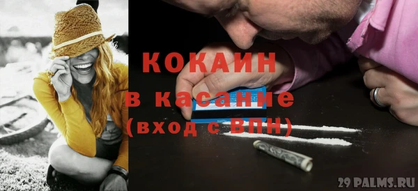 кокаин премиум Балахна