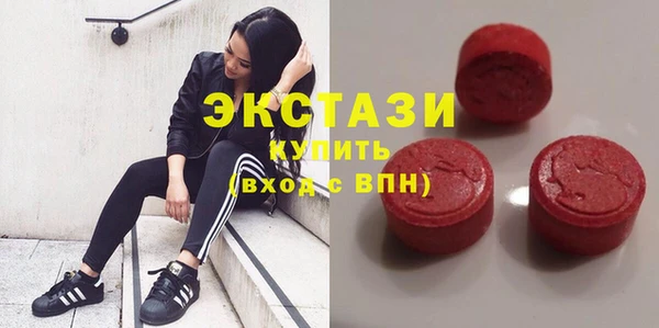 мефедрон мука Арсеньев