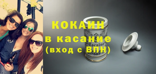 стафф Армянск