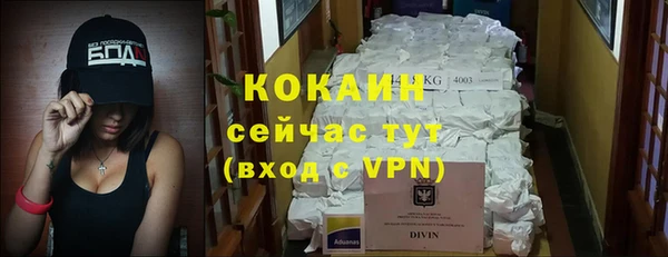 кокаин премиум Балахна