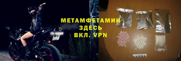 2c-b Балабаново
