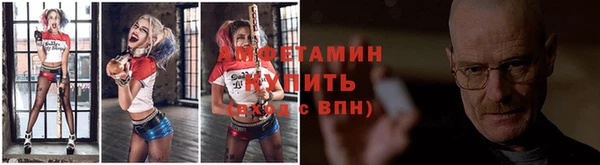 кокаин премиум Балахна