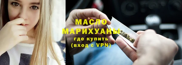 2c-b Балабаново