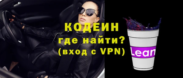 кокаин премиум Балахна