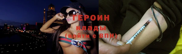 2c-b Балабаново