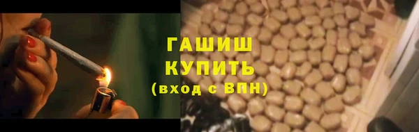 кокаин премиум Балахна