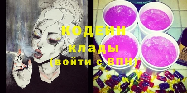 кокаин премиум Балахна