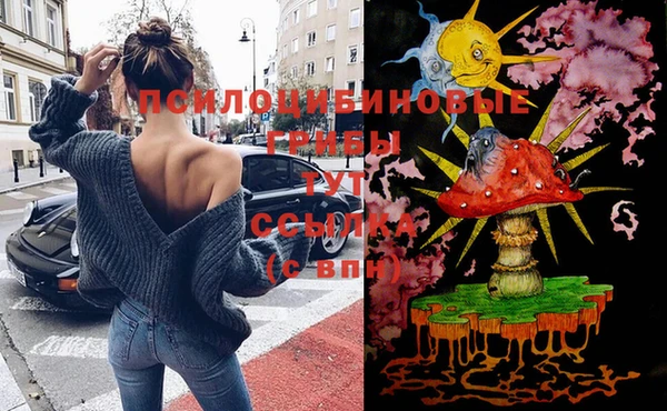 кокаин премиум Балахна