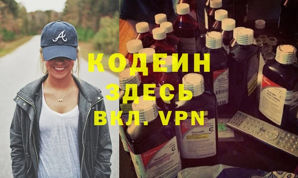 кокаин премиум Балахна