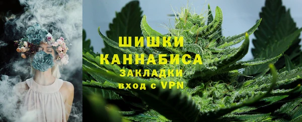 кокаин премиум Балахна