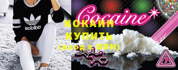 2c-b Балабаново
