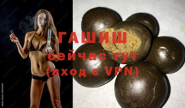 кокаин премиум Балахна