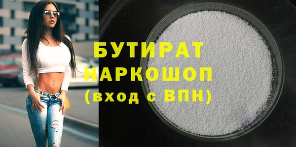 mix Баксан