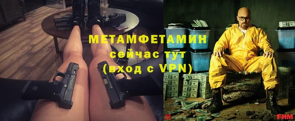 2c-b Балабаново
