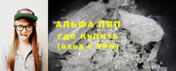 кокаин премиум Балахна