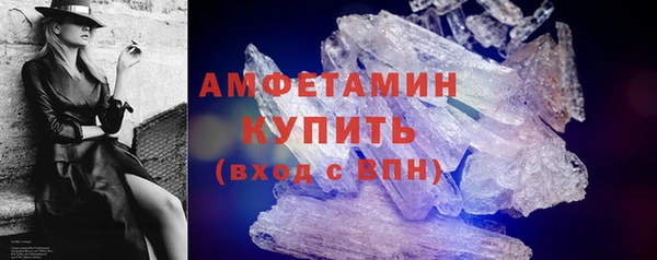кокаин премиум Балахна