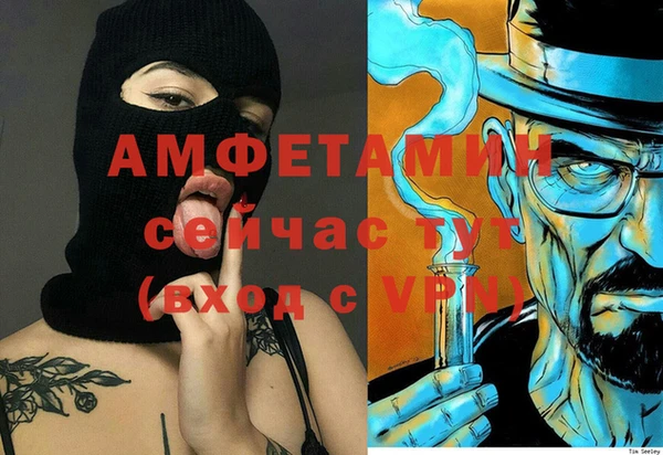 2c-b Балабаново
