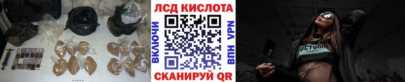 LSD-25 экстази кислота kraken зеркало Певек