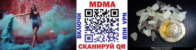 МДМА VHQ Певек