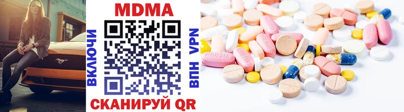 цены   Певек  МДМА crystal 