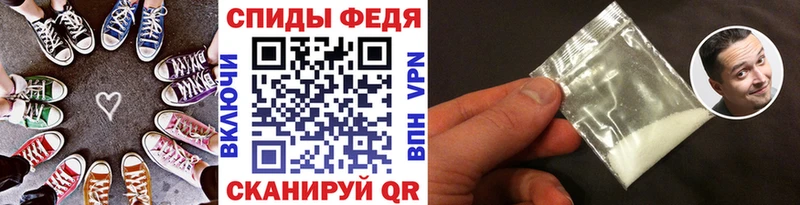 Первитин мет  Певек 